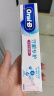 欧乐B氨基酸牙膏护龈减少牙龈问题清新3支装共270g京东自营 实拍图