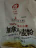古船加拿大小麦面粉5斤进口原料高筋小麦粉烘焙饺子粉烙饼面粉 实拍图