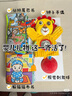 jollybaby 宝宝推车玩具挂件婴儿车床摇铃布艺铃铛带响纸 云朵车挂礼品 实拍图
