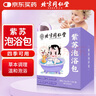 同仁堂 北京同仁堂儿童艾草紫苏泡澡包泡脚药包婴儿泡澡药包12包/盒 实拍图