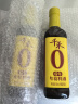 千禾6年料酒 12度 500mL 【0添加】去腥解膻炖肉家用调味品料酒 实拍图