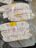 FREE飞卫生巾 0.05mm超薄活性棉柔护垫套装152mm*28片*3包 实拍图