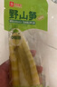 云乡人家泡椒竹笋尖开袋即食山椒手剥笋片休闲零食品小吃尖尖笋片28g*20袋 实拍图