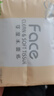洁柔抽纸 粉Face柔韧3层110抽*48包 可湿水面巾纸100%原生木浆 整箱 实拍图