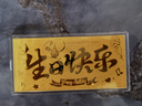 水贝黄金足金生日快乐金钞1g5g10g金钞0.1g储值送朋友送闺蜜生日礼物 生日快乐金钞1g+不带证书 实拍图