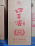 口子窖 六年型 兼香型白酒 41度 100ml*1瓶 单瓶装 低度白酒 实拍图