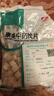 康美茯苓 康美中药茯苓中药材中药饮片 利水渗湿 健脾 宁心 三伏天泡水大药房中药材抓配茯苓可磨茯苓粉 茯苓250g/袋（实惠大包装） 实拍图