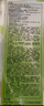 施华蔻（Schwarzkopf）怡然染发霜4.1/9亚麻褐棕 染发剂植物染发膏亚麻棕自己染男女盖白 实拍图