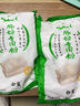 白鲨白鲨肠粉专用粉500g*3 广式拉肠家庭自制早餐肠粉广东肠粉 实拍图