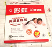 彩虹双人自动断电除菌除螨小型宿舍无纺布电热毯电褥子1.5*1.2米 实拍图