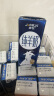 卓牧（JOMILK）纯羊奶精选山羊奶儿童成人早餐天然A2蛋白200ml*6送礼礼盒 实拍图