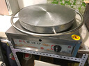 好厨景商用杂粮煎饼机电热煎饼果子机菜煎饼山东杂粮煎饼锅炉子全自动恒温煎饼电鏊子摆摊 燃气 40方旋转 实拍图