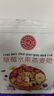 健康营养代餐燕麦脆每日坚果酸奶草莓燕麦脆早餐营养搭档 【每日坚果燕麦脆*1袋】320g 实拍图