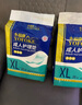 永福康成人护理垫 XL20片 尺寸80*90cm 婴儿孕产妇床垫老人一次性隔尿垫 实拍图