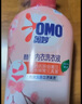 奥妙（OMO）内裤内衣洗衣液300g*3+100g 女士去血渍抑菌去异味 有效去除HPV  实拍图