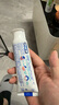 欧乐B氨基酸牙膏护龈减少牙龈问题清新3支装共270g京东自营 实拍图