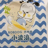 巴布豆小波浪纸尿裤L156片箱装(9-14KG)尿不湿  【品牌直供 安心品质】 实拍图