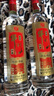 牛栏山 珍品陈酿(20)红标土豪金浓香型白酒 52度 1L*6瓶整箱装 实拍图