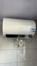 海尔（Haier）【PE5】60升电热水器 金刚无缝胆 国家补贴20% 水电分离3300W速热终身免换镁棒一级能效家用储水式 实拍图
