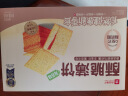 良品铺子酥脆薄饼海苔味早餐饼干儿童零食休闲零食食品年货小吃小零食300g 实拍图