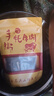 味优福 正宗风干牛肉干超干手撕四川非内蒙古耗牛肉干辣牦牛肉解馋即食 （青花椒+麻辣）410g （90%客户选择） 实拍图