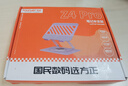 方正Founder笔记本电脑支架 丁香紫平板散热器360°旋转无极升降折叠适用苹果小米联想拯救者便携悬空立式增高 实拍图