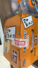 寿桃日式乌冬面方便面泡面非油炸速食拌面粗面（12包装）配XO酱2460g 实拍图