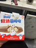 健达 轻脆怡牛奶巧克力棒 5条装90g 休闲零食 糖果 生日礼物 实拍图