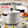 爱仕达 ASD 高压锅T型6.1L六保险铝合金压力锅明火专用带蒸篦YL22T2WG 实拍图