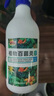 植物多菌灵杀菌剂花卉专用除菌花病康喷剂白粉病炭疽病杀虫剂 单瓶【500ml】带喷头 实拍图