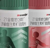 21金维他【礼盒送父母】中老年复维b族280片维生素c维生素d烟酰胺钙铁 实拍图