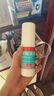 洛芙联苯苄唑溶液喷雾剂80ml*2治脚气药止痒脱皮烂脚丫真菌感染自营去脚气喷雾剂脚出汗脚臭喷雾专用药水泡型 实拍图