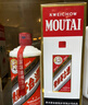 茅台（MOUTAI） 飞天 酱香型白酒 53度 1000ml 单瓶装 实拍图