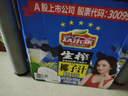 欢乐家椰子汁1kg*6瓶 果肉椰汁椰肉生榨果汁植物蛋白饮料 家庭必囤 实拍图