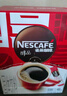 雀巢（Nestle）【代言人丁禹兮同款】醇品速溶美式黑咖啡粉燃减0糖0脂*48包*1.8g 实拍图