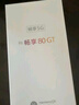 WIKO Hi畅享 80 GT 5G智能手机 国家补贴15% 8GB+128GB  珍珠白 双五星耐摔防水 鸿蒙AI智慧助手  实拍图