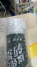 立邦 瓷砖修补剂瓷砖胶空鼓剂修复胶粘接剂松动修补瓷砖缝隙灌胶650ml 实拍图