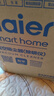 海尔（Haier）除螨仪无线手持家用床铺除螨机床宝HZ-CL715R 强效吸力 紫外线杀菌除螨虫 实拍图