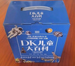 DK儿童大百科全球经典珍藏版（精装全5册）科学+历史+自然+动物+太空 [7-10岁] 实拍图