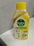滴露（Dettol）洗衣机清洗剂250ml金装版柠檬滚筒波轮洗衣机深度清洁剂除垢杀菌 实拍图