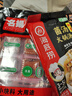 海底捞 火锅底料 鲜香菌汤火锅底料110g  3~5人份 家庭聚会 一料多用 实拍图