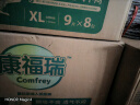 康福瑞 成人拉拉裤XL72片(臀围:110cm以上) 老年人尿不湿内裤型纸尿裤 实拍图