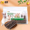 喜帅 宠物磨牙苹果枝仓鼠磨牙棒兔子龙猫荷兰猪金丝熊磨牙树枝500g  晒单实拍图