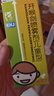 【2盒装】[三力] 开喉剑喷雾剂（儿童型）15ml 实拍图