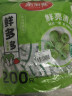 美丽雅 保鲜罩食品级250只 一次性保鲜膜套大号保险罩 家用剩菜碗罩 实拍图