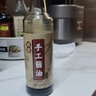 中坝酱油0添加手工酱油500ml手工酿造中华老字号家庭厨房调味品 手工酱油500ml*2瓶 实拍图