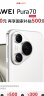 HUAWEI Pura 70 国家补贴500元 雪域白 12GB+512GB 超高速风驰闪拍 第二代昆仑玻璃 华为鸿蒙智能手机 实拍图