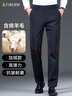 杉杉【含羊毛加绒】休闲裤男士秋冬加厚保暖直筒裤子商务修身西装裤男 实拍图