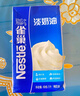 雀巢淡奶油1L*2 动物性稀奶油 蛋糕裱花面包蛋挞甜品 奶茶奶盖 实拍图