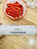 佳帮手【谢霆锋推荐】点断式保鲜膜25cm*150M食品级PE免刀割一次性家用 实拍图